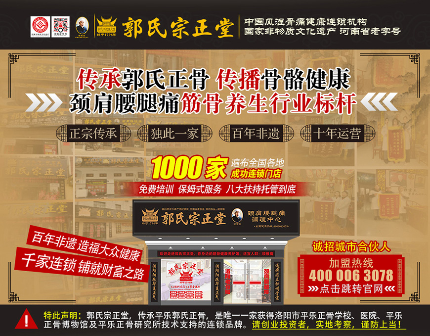 平樂(lè)網(wǎng)站圖11-不再壓縮可直接上傳-2.jpg
